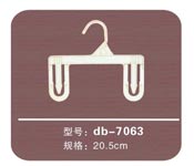 db-7063