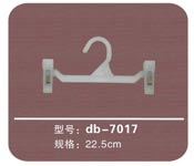 db-7017