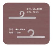 ҹ,db-8003db-8004