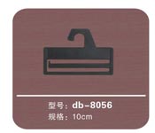 ҹdb-8056
