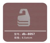 ҹdb-8057