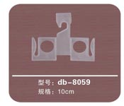 ҹdb-8059