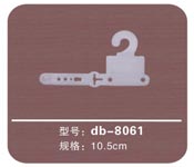 ҹdb-8061