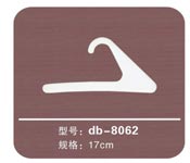 ҹdb-8062