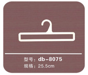 ҹdb-8075