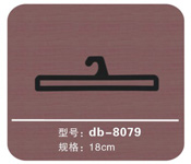 ҹdb-8079