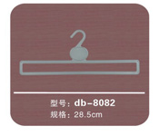ҹdb-8082
