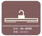 ҹdb-8088