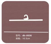 ҹdb-8036