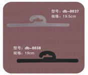 ҹdb-8037db-8038