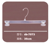 db-7073