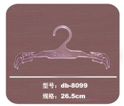 ҹdb-8099