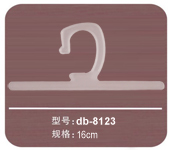 ҹdb-8123