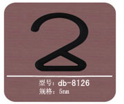 ҹDB-8126