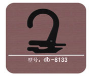 ҹDB-8133